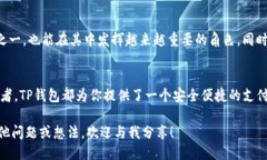 引言随着区块链技术的迅猛发展，数字