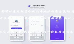 比特币的地址和相关财富的管理涉及到