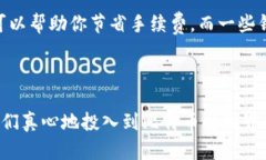    小额转账的比特币钱包：未来发展的