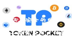 在创建TP钱包时，用户可能会遇到各种