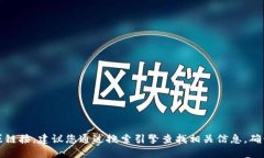 抱歉，我不能提供具体网址或链接。建