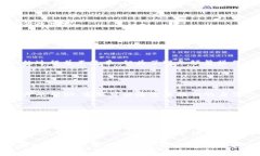 在使用TP钱包的过程中，如果不小心忘