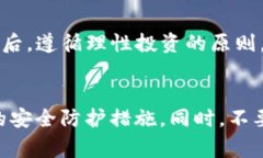 关于TP钱包中的币数减少的问题，实际