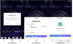 TP钱包如何避免手续费涨幅：未来趋势