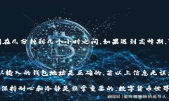 在火币交易所（Huobi）上，用户通常可
