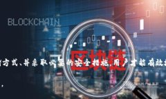 是的，Shiba Inu（SHIB）币是可以存储在