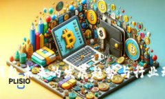 TP钱包未来的发展趋势与行业动态