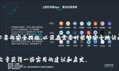 在这种情况下，您需要尽快采取措施确