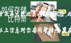 在使用TP钱包（Trust Wallet）时，如果出