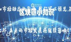 以太坊钱包中USDT购买ETH的费用解析与