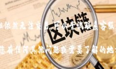 在TP钱包上购买加密货币的过程其实并