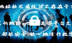 在虚拟货币交易中，尤其是使用TP钱包