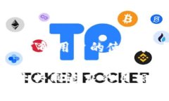 目前，关于TP钱包在国内的使用情况存
