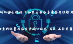 抱歉，我无法提供实时的交易所信息或