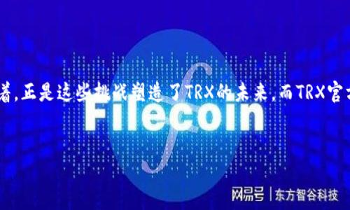 意向了解格式，请根据用户需求调整说明内容

关于 TRX 官方合作钱包：未来发展趋势和市场前景分析

TRX, 官方钱包, 合作, 未来趋势/guanjianci

引言

近年来，随着区块链技术的迅速发展，数字货币的应用场景逐渐成为公众讨论的热潮。而在这股浪潮中，TRX（Tron）作为一种相对新兴的数字货币，已经吸引了越来越多的投资者、开发者和普通用户的目光。区块链不仅仅改变了我们的交易方式，更在一些其他领域激发了无限的可能性。而在图文并茂的数字货币世界中，选择一个可靠且功能丰富的钱包显得尤为重要。值得关注的，是TRX官方合作钱包，即将成为推动TRX未来发展的核心工具之一。


TRX官方合作钱包的定义及背景

在深入探讨TRX官方合作钱包之前，我们首先要了解什么是“官方合作钱包”。简单来说，这是一种由TRX官方认可和支持的钱包，其特点在于高度的安全性、便捷性和功能的丰富性。随着TRX生态系统的不断扩展，官方合作钱包不仅仅是存储和管理TRX的一种工具，它还可能整合更多的功能，例如交易所接口、Decentralized Finance（DeFi）应用、NFT支持等，必将满足用户对多样化需求的追求。


这一钱包的推出也标志着TRX生态系统的进一步成熟，用户将能够更加安全、便捷地管理他们的TRX资产，享受更为丰富的区块链互动体验。面对区块链技术的蓬勃发展，TRX官方合作钱包无疑是与时俱进的重要一环。


TRX官方合作钱包的未来发展动向

从目前市场动态来看，TRX官方合作钱包的未来发展可以从以下几个方面进行展望：


1. **用户体验的提升**：随着技术的不断进步，用户对钱包的体验期望越来越高。TRX官方合作钱包有望在用户界面设计上进行改革，提供更多人性化的功能。例如，利用人工智能技术为用户推荐最佳投资策略，或者通过区块链的深度学习来交易流程，真正让普通用户感受到科技带来的便利。


2. **安全性进一步增强**：信息安全一直是数字货币用户最为关心的问题。官方合作钱包有可能引入多重身份验证、冷存储等先进安全措施，以最大限度地保障用户资产的安全。用户会更放心地将他们的TRX资产存储在官方合作的钱包中，为他们的投资保驾护航。


3. **平台生态的整合**：TRX官方合作钱包不仅要作为一个独立的资产管理工具，还需要与TRX的其他生态应用，包括去中心化金融、数字版权、社交娱乐等形成良好的连接，用户通过这一钱包即可享受多个生态服务，提升用户粘性。


4. **不断推出新功能**：在迅速变化的市场环境中，单一的功能已经无法满足用户需求，TRX官方合作钱包会持续创新，不断推出新功能，例如，支持更多的加密货币、NFT等，以适应未来的发展趋势和用户需求。


TRX官方合作钱包的市场前景分析

说到市场前景，TRX官方合作钱包所处的环境是一个充满机遇和挑战的市场。众所周知，数字货币的总体市场在过去几年的发展中经历了多次波动，用户的信心与需求也随之起伏。但我们不得不承认的是，区块链技术以及数字资产的市场需求仍在不断扩大。


从长远来看，TRX作为一款拥有强大技术背景和逐渐丰富的应用场景的数字货币，其官方合作钱包必将迎来广阔的市场前景。随着用户数量的增加以及区块链技术的普及，钱包的专业化和多样化需求将会增大，为该钱包的发展提供了更多的动力。


相关问题探讨
h41. 为什么要使用TRX官方合作钱包？/h4

这是一个值得关注的问题，因为选择钱包关系到每个用户的资产安全与便利。首先，TRX官方合作钱包具有官方保障，它的安全性、稳定性和可靠性得到了TRX官方的认可，用户在使用时会感到更为安心。其次，其便捷的接口与丰富的功能使用户不仅仅停留在资产的存储，而是可以通过钱包参与到更广泛的TRX生态中，进行更多投资尝试。


此外，通过TRX官方合作钱包，用户能够第一时间获得官方的动态和技术更新。面对迅速变化的市场环境，拥抱官方钱包意味着能够跟上技术发展的步伐，有效抓住市场的机会。总之，选择TRX官方合作钱包就如同选择了一条通往未来的便捷通道。


h42. TRX未来的发展是否会受到监管的影响？/h4

不可否认的是，区块链技术与数字货币的发展面临着越来越多的监管挑战。全球范围内，各国政府和监管机构对区块链和数字货币的态度不尽相同。这也让许多投资者对此感到失落和焦虑。有点遗憾的是，尽管技术发展日新月异，但监管环境的复杂性依旧是一个需要面对的现实。


然而，反向思考，这也是一种机遇。在面对监管挑战的同时，TRX团队及其官方合作钱包有可能会主动调整策略，积极配合监管要求，不断提升自身的合规性和透明度，从而维护用户的权益。通过构建与监管机构良好的沟通渠道，TRX甚至可能成为行业内合规的标杆，为其他项目的发展设立模板。


总的来说，尽管监管可能会对TRX的发展产生影响，但这也是推动其进一步成熟和拓展市场的一个机会。只要积极应对，TRX在未来的舞台上依然能大放异彩。


结尾

总体而言，TRX官方合作钱包在迎接未来趋势和市场机遇的同时，也面临着挑战和不确定性。无论是用户的日益增长的需求、市场的不断变化，还是监管的逐渐严格，都将影响其发展轨迹。但我们真心想着，正是这些挑战塑造了TRX的未来，而TRX官方合作钱包将成为其中不可或缺的一部分。


在这个数字资产高涨的时代，让我们一起期待TRX官方合作钱包带来的新体验与新机遇。通过不断的创新与努力，TRX将引领我们进入一个更加美好的数字未来。
