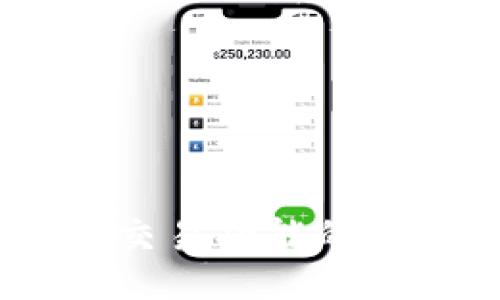 ### 
TP钱包的未来：交易功能的变化与发展趋势