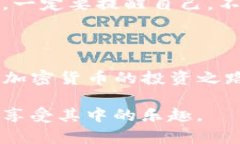 TP钱包（Trust Wallet）是一个流行的去中