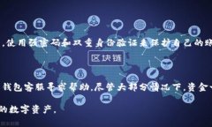 关于“tp钱包被盗事件”，我可以为您