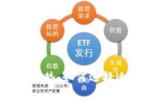 未来比特币钱包的发展趋势：如何选择