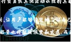 TP钱包中的宽带能量是一个相对新颖的