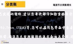 要向TP钱包转账，您需要按照以下步骤
