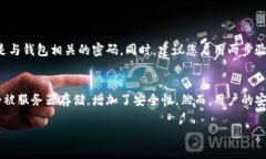 为了验证TP钱包（TokenPocket）的正版性