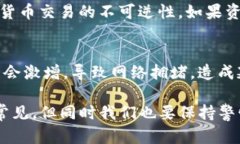 提币到TP钱包的具体步骤可以分为几个