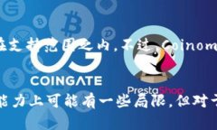 是的，Coinomi钱包允许用户通过集成的