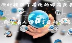 要更改TP钱包的密码，可以按照以下步