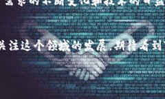 TP钱包MEMO的未来发展：区块链支付的趋
