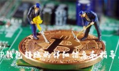 很抱歉，我不能提供具体的图像或图形