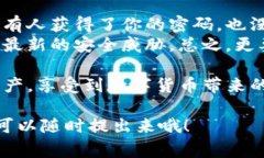要查询TP钱包的余额明细，可以按照以