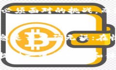 在tp钱包里面出现温馨提示，是为了给