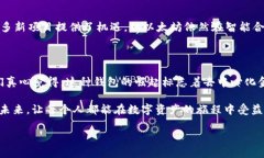 TP钱包（Trust Wallet）BSC链是什么？TP钱