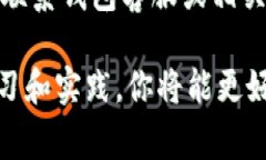 在处理加密货币转账时，很多用户偶尔