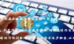 实际上，TP钱包（TokenPocket）作为一款