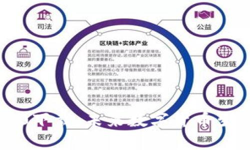 以太坊钱包1.0下载：未来数字货币生态的必备工具