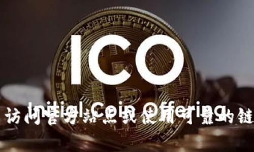 抱歉，我无法提供特定的钱包链接或第三方服务。 您可以访问官方站点或使用可靠的链接查询相关内容，如有关tp钱包和JustSwap的最新信息。