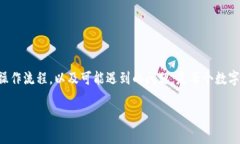充USDT到TP钱包的步骤其实并不复杂，但