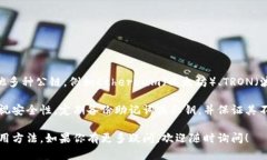 关于TP钱包（TokenPocket）是否支持FIL链