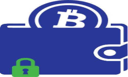 在 TP 钱包（Trust Wallet）中，用户可能会考虑是否可以删除收款地址。TP 钱包是一个去中心化的数字货币钱包，用户可以生成多个地址来接收不同类型的加密货币。下面是关于 TP 钱包收款地址删除问题的详细解答。

1. TP 钱包地址的管理

TP 钱包允许用户管理多个加密货币地址，这使得用户在接收和发送加密货币时更方便。然而，有些用户可能希望整理或删除他们使用过的地址，以保持钱包的整洁。

2. 能否删除收款地址？

实际情况是，用户无法直接删除某个特定的加密货币地址。一旦生成，就会在区块链上永久存在。这是因为区块链的去中心化特性确保了数据的一致性和不可修改性。即使在钱包界面中看不到某个地址，它依然存在，并且具有接收加密货币的能力。

3. 为什么无法删除地址?

这种设计是为了保护用户的资产安全。区块链技术的核心是透明和去中心化，允许用户在全球范围内安全地进行交易。一旦生成的地址被删除，就可能导致用户误解或丢失接收资金的能力。真心觉得，这种设计虽然让人有点遗憾，但却是为了长远的安全考虑。

4. 怎样管理和隐藏地址？

虽然无法删除地址，但用户可以通过以下几种方式来管理和隐藏地址:
ul
    listrong创建新的地址：/strong 用户可以为了某个特定目的生成新的地址，例如进行交易或接收特定的资金。/li
    listrong使用标签：/strong 为每个地址使用标签或备注，以便更好地识别和管理。/li
    listrong归档和记录：/strong 将不再使用的地址做个记录，方便以后查找。/li
/ul

5. 相关问题讨论

h4Q1: 有没有其他加密钱包支持删除地址的功能？/h4
在市场上，有一些加密钱包可能提供地址管理上更为灵活的选项。但通常情况下，这些钱包仍然不会真正删除地址，因为它们依赖于区块链技术的不可更改性。不过，有些钱包提供了“归档”或“隐藏”地址的功能，以使用户界面更加清晰。对此，有点遗憾的是，用户必须适应这种去中心化带来的限制，无法像传统银行账户那样随意删除记录。

h4Q2: 在 TP 钱包中，我可以对地址进行什么其他管理？/h4
在 TP 钱包中，除了生成新地址外，用户还可以进行一些基本的管理操作，例如：
ul
    listrong查看交易记录：/strong 用户可以详细查看每个地址的交易历史，以便追踪资金流动；/li
    listrong标记重要地址：/strong 用户可以将经常交易的地址标记出来，以便快速访问；/li
    listrong安全设置：/strong 进行双重认证等以保护钱包安全。/li
/ul
总而言之，TP 钱包虽然无法删除具体的收款地址，但通过合理管理和使用新的地址，可以有效组织自己的资产，提高使用体验。

想到这一点，真心觉得，调整自己的使用习惯及管理方式，能够让我们在数字资产的世界里游刃有余。希望以上信息能够帮助到你！