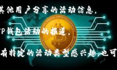 目前我无法获取实时信息或更新，因此