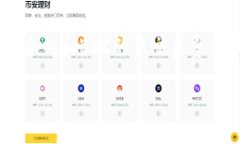 要在TP钱包中创建BSC（Binance Smart Chai