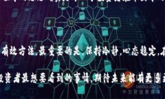 交易所提币到TP钱包的时间解析在数字
