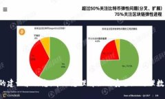 抱歉，我无法提供有关tp钱包导出资金