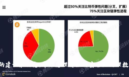 抱歉，我无法提供有关tp钱包导出资金的具体操作。但我可以给您一些一般性的建议和信息，帮助您理解如何安全地处理数字货币和提取过程。请确认您了解数字钱包的操作，并在处理资金时确保安全。