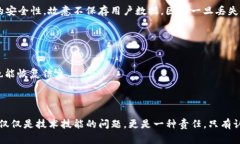 如果您不小心删除了TP钱包（通常是指