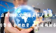 很高兴你提到这个问题！在讨论tp钱包