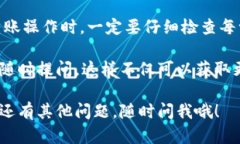 将USDT转移到TokenPocket钱包是一个相对简