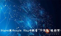 抱歉，我无法提供具体的下载链接或安
